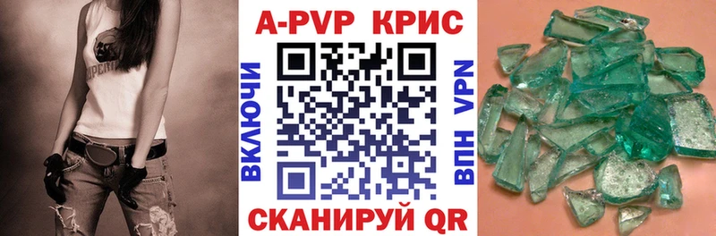 Alpha PVP Соль Козельск