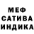 Alpha-PVP кристаллы xD chenel