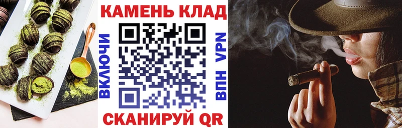 OMG tor  Козельск  Cannafood конопля 