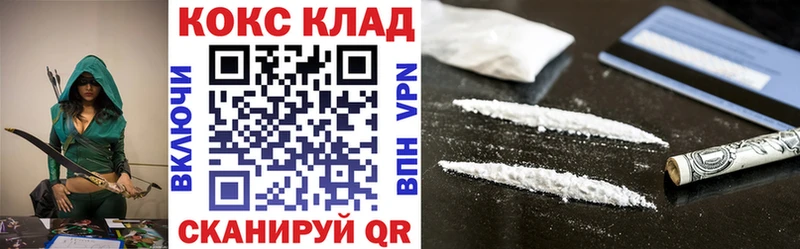 COCAIN Fish Scale  Козельск 
