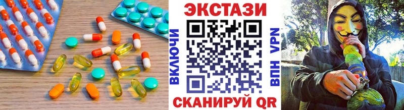 ЭКСТАЗИ VHQ МЕГА ТОР Козельск