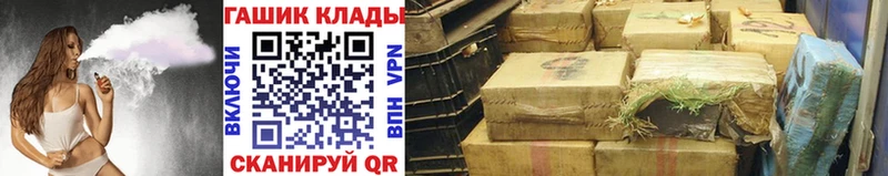 где можно купить наркотик Козельск blacksprut как зайти ГАШИШ гашик