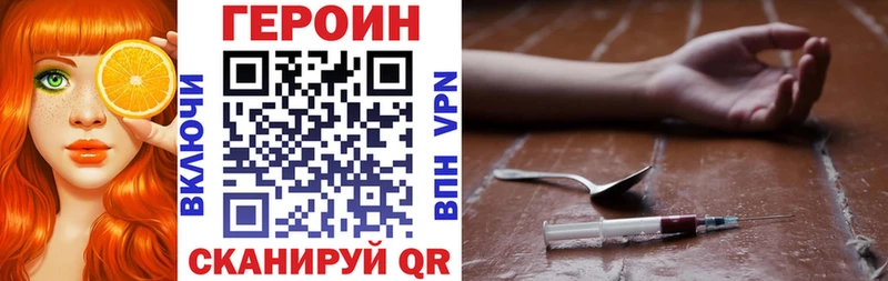 Героин хмурый Козельск