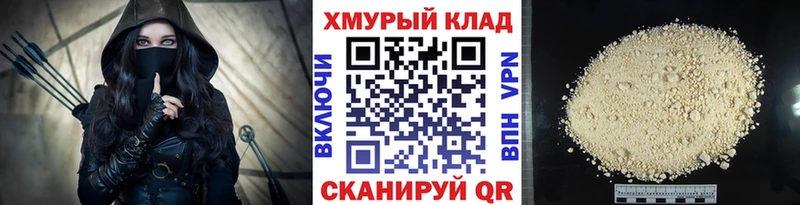 Героин гречка  закладки  Козельск 