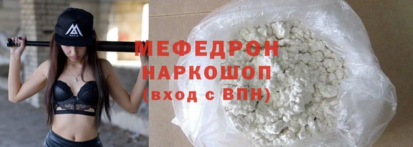 таблы Беломорск