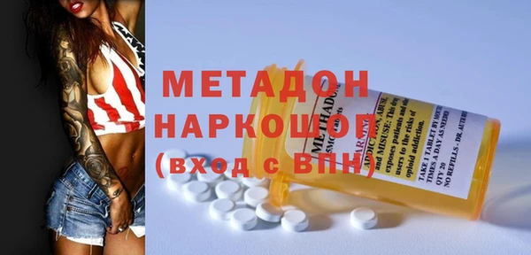 герыч Белоозёрский