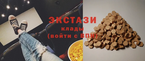 мдма Белокуриха