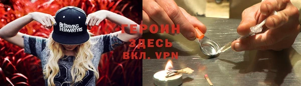 герыч Белоозёрский