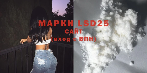 герыч Белоозёрский