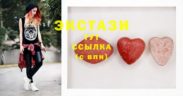 мдма Белокуриха