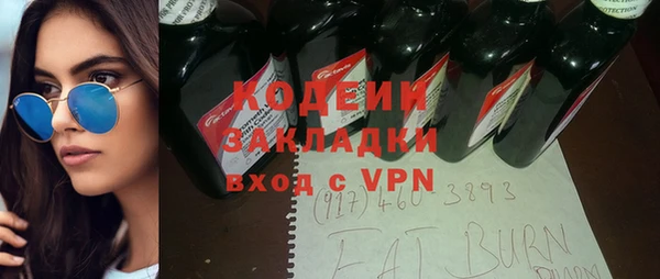 герыч Белоозёрский