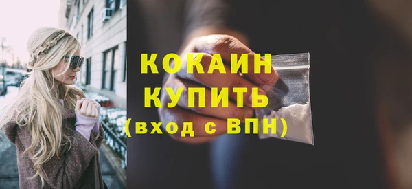 таблы Беломорск