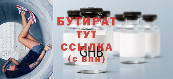 герыч Белоозёрский