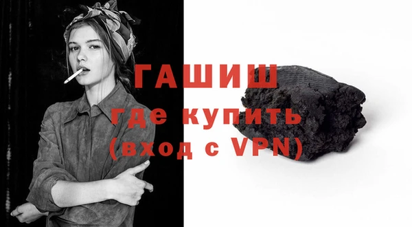 герыч Белоозёрский