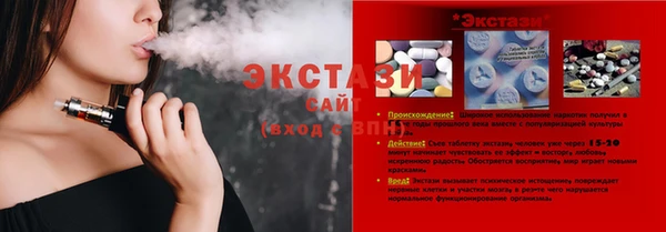 таблы Беломорск