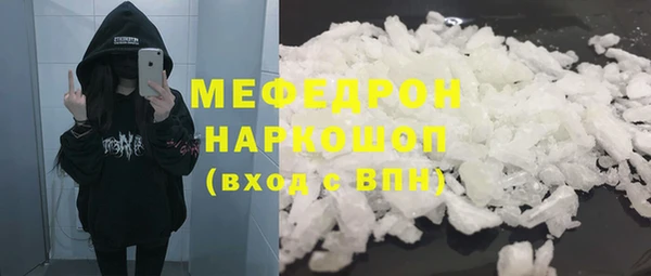 таблы Беломорск