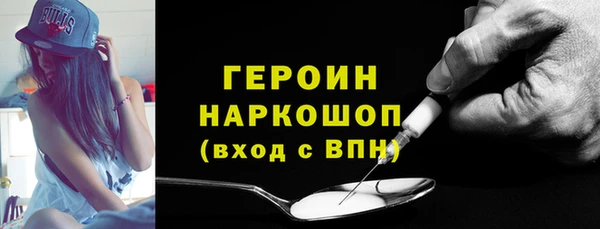 герыч Белоозёрский