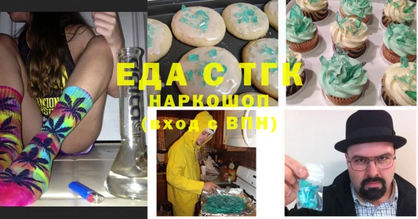 мдма Белокуриха