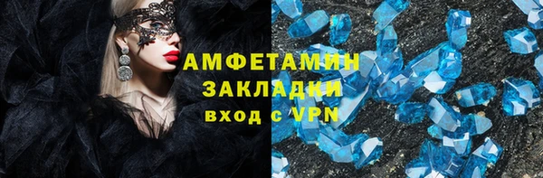 таблы Беломорск