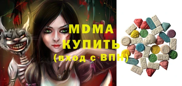 герыч Белоозёрский