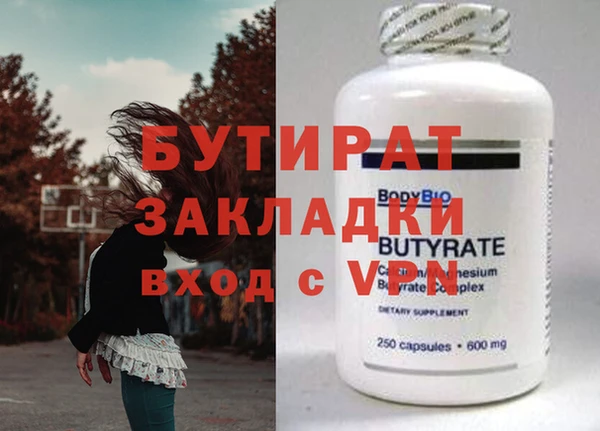 мдма Белокуриха