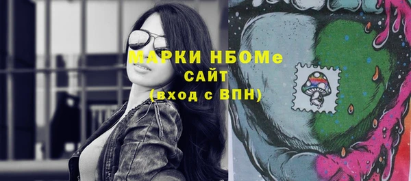 мдма Белокуриха