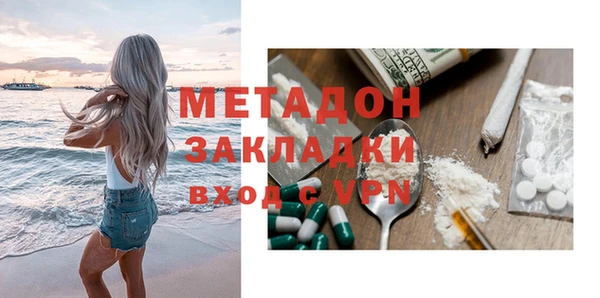 герыч Белоозёрский