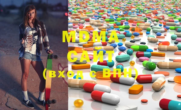 мдма Белокуриха