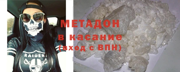 герыч Белоозёрский