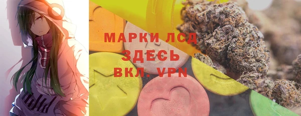 мдма Белокуриха