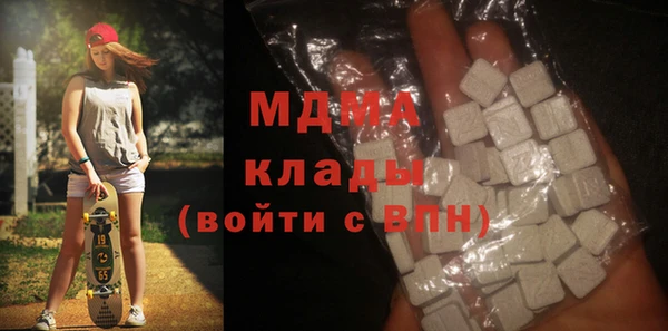 мдма Белокуриха