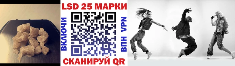 купить наркоту  Козельск  LSD-25 экстази кислота 