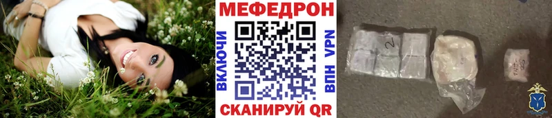 Мефедрон мука  Козельск 