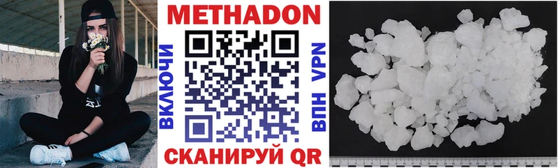 как найти закладки  Козельск  MEGA ONION  Метадон белоснежный 