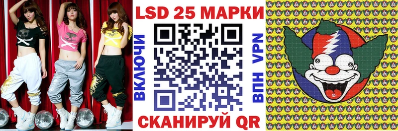закладки  Козельск  Марки N-bome 1500мкг 
