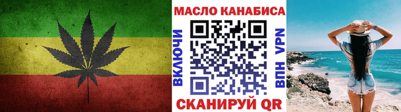 купить наркотик Козельск Дистиллят ТГК гашишное масло